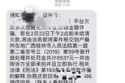 网贷被起诉了？法院传票来了别懵圈！教你怎么正确应诉答辩！