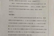 农行贷款逾期短信是真的吗？收到这类消息先别慌，教你三步识破真假！