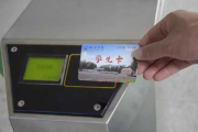 学生公交卡怎么办理？一文详解办理流程与注意事项