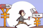 交社保不交医保，真的可以吗？律师为您解析