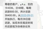 信用卡逾期1年未还款，你的生活会陷入怎样的困境？