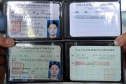 驾驶证怎么查真假？一不小心用了假证，后果比你想象的严重！