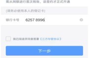 证券账户开不下来？系统总提示‘审核未通过’到底卡在哪一关？