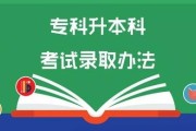 事业编考试考什么科目？报了名却连职测和综应都分不清？