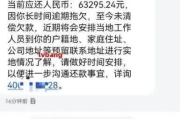 贷款逾期上门通知短信模板怎么写？这份模板请收好！