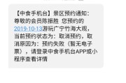 怎么预约离婚？流程搞不清，别急着签字！