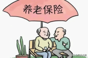 社保交不交养老金？这背后隐藏的法律风险你了解吗？