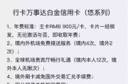 建行卡逾期1年多，我的人生会被毁掉吗？