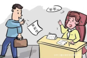 离职要交违约金？说好‘随时走人’临走却被扣3个月工资？