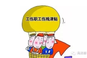 浙江打工的兄弟姐妹们注意了！万一工伤了，赔偿咋算？钱咋拿？