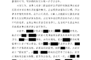 —一位劳动律师手记，当代发成了信用隐形雷区