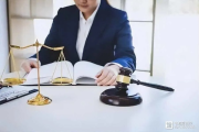 —一位执业18年民事与行政交叉领域律师的真心话