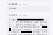 网贷还不上，突然收到哈尔滨法院传票？别慌，律师教你这么办！
