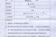 欠款拖到第几天，法院传票就敲门？逾期多久真会被起诉？