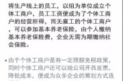 书记员不交社保，谁来承担法律责任？