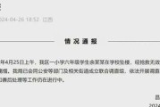 13岁孩子把人打成轻伤，会判刑吗？后续影响和处理方式全解析！