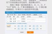 网上购票后如何取票？这份指南帮你轻松搞定！