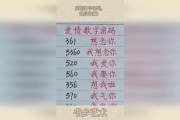 —一张纸、几个数字、十年工龄，可能藏着你被悄悄吃掉的3万块