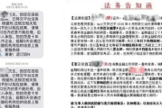 阳光贷款逾期多久会被起诉？别等催收电话打爆才后悔！