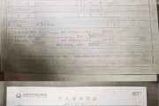 农商贷款逾期被起诉了？别慌，3步自救指南帮你稳住局面