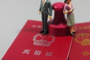 离婚后多久就可以买房？律师来支招！