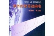 —一位干了18年涉外经贸与海关合规律师的掏心话