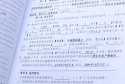 待定不是拖字诀！签合同写待定，钱还能要回来吗？