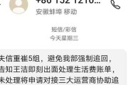 收到江山金服逾期催收短信就慌了？先别怕，搞清这几点再行动！