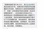 贷款车被催收短信轰炸？逾期了还能补救吗？