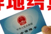 怎么查医保卡余额？查不到、显示为零、异地用不了怎么办？