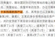 建行贷款逾期被催收怎么办？教你几招应对策略