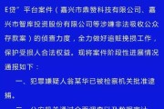 网贷逾期被调取档案，会影响个人信用吗？