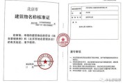 核准到底算不算批准？签了字、盖了章，项目就真能干了？