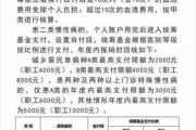 慢性病怎么报销？医保卡突然刷不了怎么办？