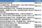 逾期贷款催收规定文件有哪些？被催收时该如何应对？