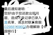 贷款逾期了，怎么连个短信都没有？银行到底有没有提醒义务？