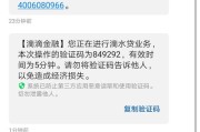 贷款逾期700块被起诉？别慌！这3个关键动作能帮你止损翻盘