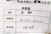 请假期间单位停缴社保，合法吗？