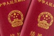 结婚证丢了怎么办？补办流程全解析，一文搞定不踩坑！