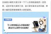 退税怎么算？搞懂这几点，多退几千不是梦！