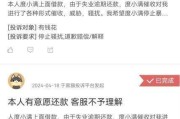 贷款逾期被短信轰炸？反诈提醒背后的真相，你真的看懂了吗？