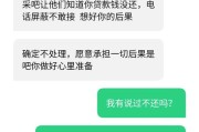美团逾期哪里看？逾期了怎么办？律师来支招