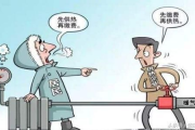 暖气费迟交会被停暖？这些缴费冷知识90%的人都不知道！