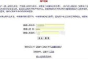 中考分数怎么查？查分后发现异常怎么办？一文讲透流程与维权路径