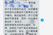 贷款逾期了，催收就是违法的吗？遇到暴力催收该咋办？