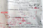 请假条怎么写才靠谱？写错一字可能被算旷工！
