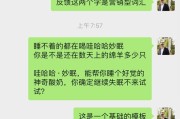抄别人的文案发朋友圈，算侵权吗？被举报下架还赔钱？