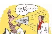 贷款短期逾期，催收电话来了怎么办？别慌！