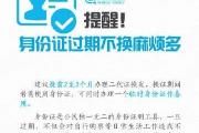 护照过期了怎么换？人在外地能办吗？紧急情况咋处理？
