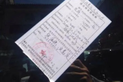 被贴了罚单却没收到通知？现场没签字就真不算数？
